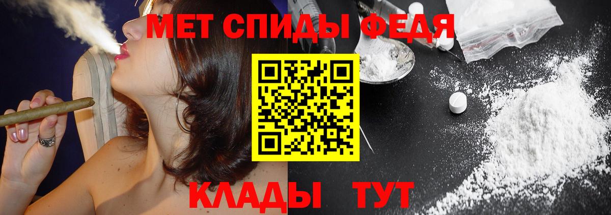 АМФЕТАМИН 97% Нижний Новгород