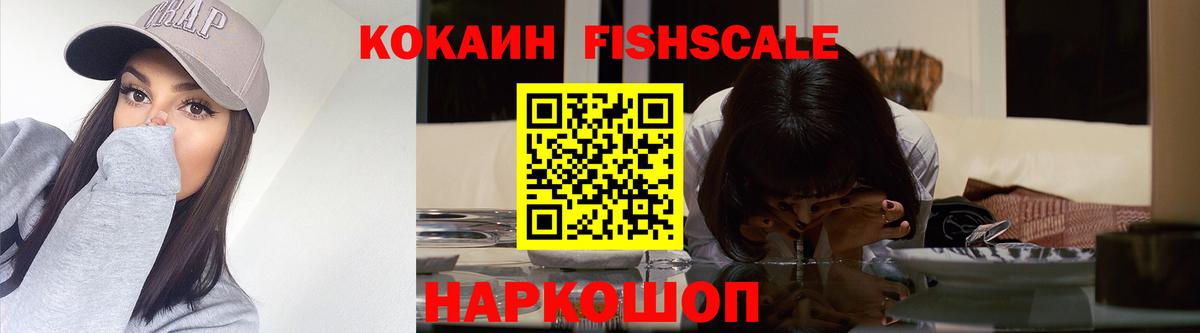 Cocaine VHQ Нижний Новгород