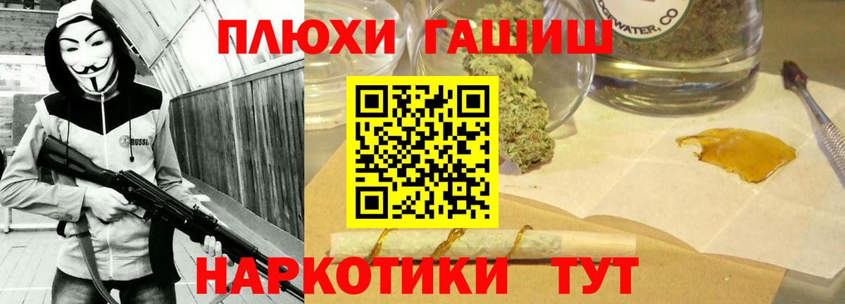 ГАШ AMNESIA HAZE Нижний Новгород