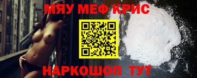 мефедрон VHQ Гагарин