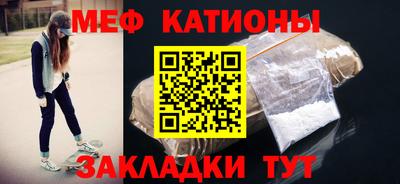 мефедрон VHQ Гагарин