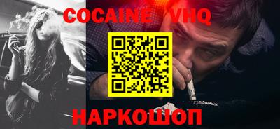 мефедрон VHQ Гагарин