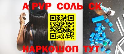 мефедрон VHQ Гагарин