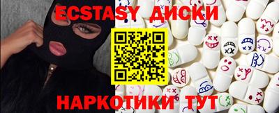 мефедрон VHQ Гагарин