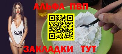 мефедрон VHQ Гагарин