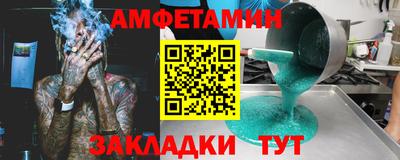мефедрон VHQ Гагарин