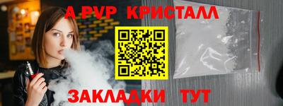 мефедрон VHQ Гагарин