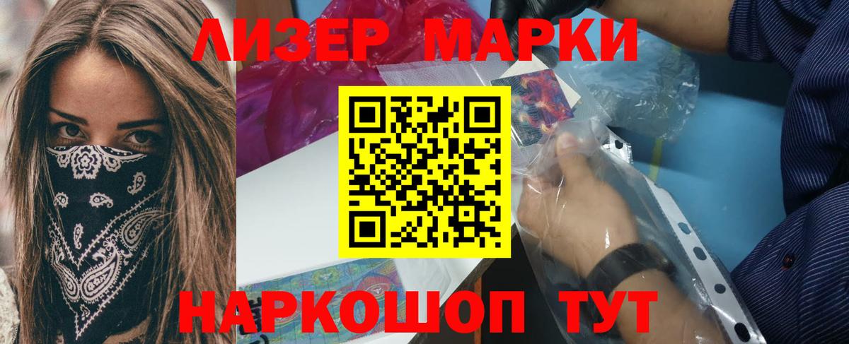 LSD-25 экстази кислота  Вход с VPN  LSD-25 экстази  Нижний Новгород  ЛСД экстази кислота 