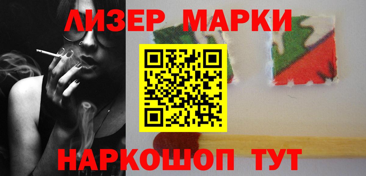ЛСД экстази кислота Нижний Новгород
