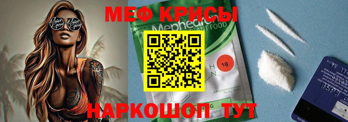 Нижний Новгород  Меф  Вход с VPN  Мефедрон кристаллы  МЕФ 4 MMC  МЕФ 