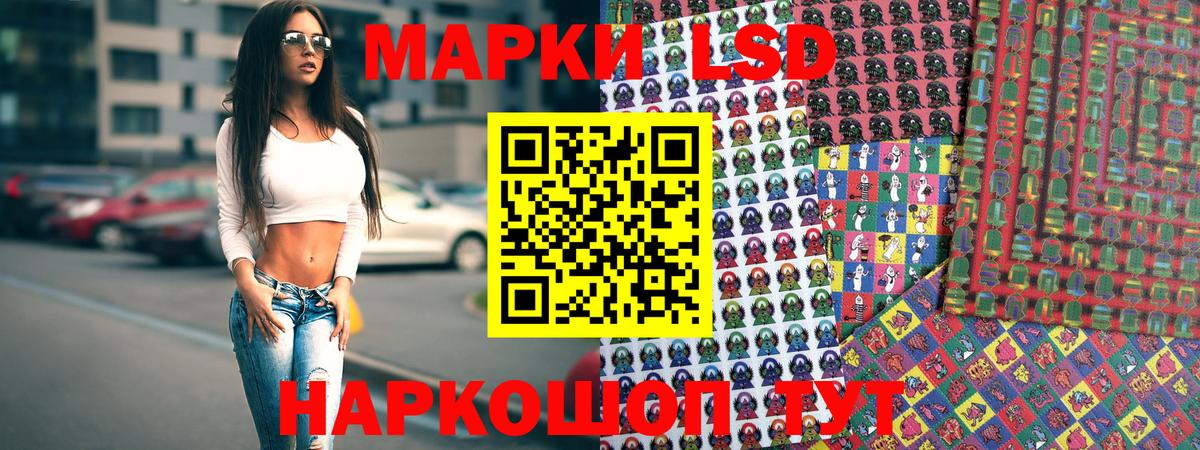 Нижний Новгород  Наркотические марки 1,5мг  Марки 25I-NBOMe  Вход с VPN 