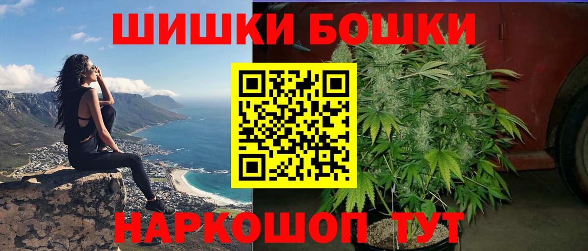 Канабис LSD WEED Нижний Новгород